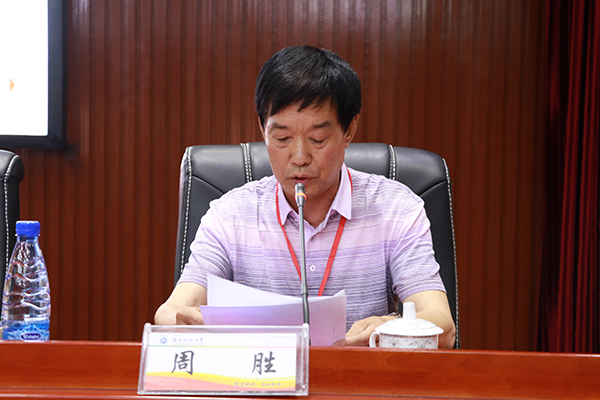 周胜副会长发表讲话 3200威尼斯vip宣传部 黄俊杰 摄.jpg